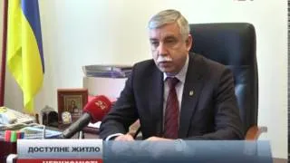 Фінансування житлових програм можуть відновити