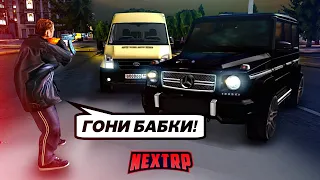 ОГРАБЛЕНИЕ ИНКАССАТОРОВ! БАНДИТ НА ГЕЛИКЕ! КАК РАБОТАЕТ? (Next RP)