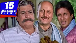 अमिताभ बच्चन, कादर खान, अनुपम खेर के बेहतरीन कॉमेडी सीन | Sooryavansham All Best Comedy Scenes