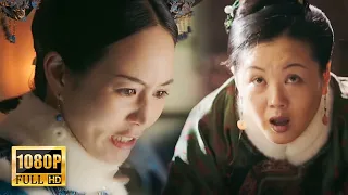 [Full Movie] 賤婢害如懿胎死腹中還造謠她克子，海蘭直接打入慎刑司，10種刑罰輪番伺候揪出真兇！