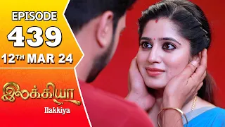 Ilakkiya Serial | Episode 439 | 12th Mar 2024 | Shambhavy | Nandan | Sushma Nair