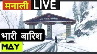 Manali live today// Manali to Rohtang Pass & Kaza Spiti + Weather Update #manali #rohtang #kaza