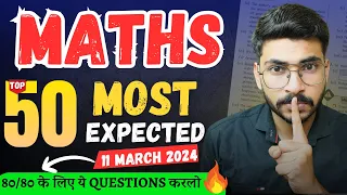 50 Most Expected Questions Of Maths Class 10 🔥 | Class 10 Maths FULL Syllabus Revision