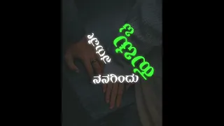 Kannada whatsapp stutas video instagram trending reels song