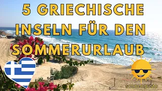 5 Griechische Inseln für den Sommerurlaub