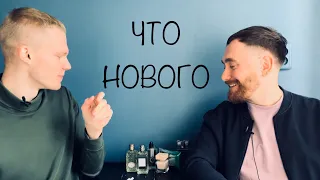 Что нового с @dushno