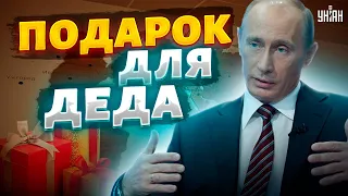 Путин захотел подарок к 24 февраля: Жирнов назвал цель номер один