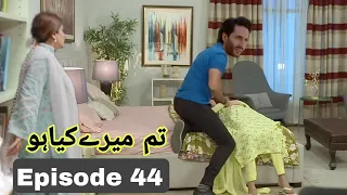 Hadia tum dil se shadi kar rahe ho umair se shoukt sab _ tum mere kya ho Episode 44 review