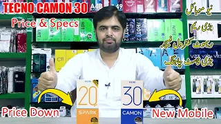 Tecno Camon 30 Price in Pakistan 2024 | Tecno New Model 2024 Price & Specs | Tecno Mobile
