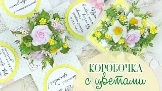 Коробочка открытка на 8 Марта своими руками / Скрапбукинг/ Tutorial Explosion Box Card with flowers