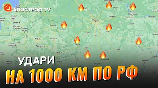 УКРАЇНА ПОЧИНАЄ БИТИ В ГЛИБОКИЙ ТИЛ РФ: Енгельс, Рязань та інші цілі в росії / Маломуж / Апостроф тв