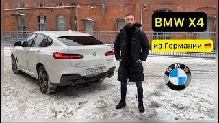 Привёз из Германии BMW X4 через Беларусь. Машина из Германии.