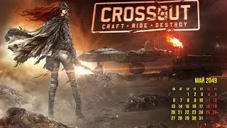 Crossout - в поиске клана