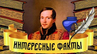 Интересные факты | М.Ю.Лермонтов | Жизнь | Дуэль | Мистика