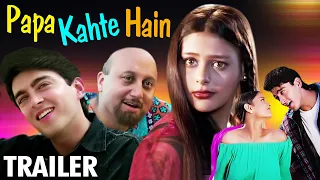 Papa Kahte Hain Trailer | Jugal Hansraj | Mayuri Kango | Superhit Hindi Romantic Movie