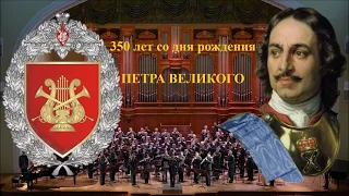 Преображенский марш