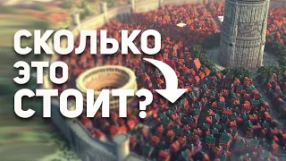 КУБИЧЕСКИЙ БИЗНЕС - сколько стоит один блок в Minecraft (не 2b2t)