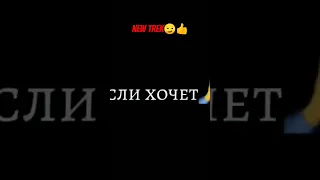 Top new Russian music❗😎 "A.V.G - Я плачу." #1million