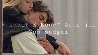 9 suult X Kone~Zuun jil zun zadgai