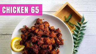 Chicken 65 | How to make Chicken 65 | No deep frying