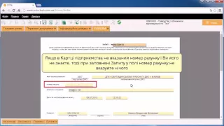 СОТА. Реєстраційний ліміт ПДВ