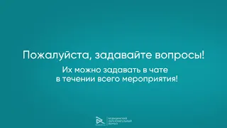 Микробиологические, клинические и лечебные аспекты отитов