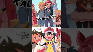 Kalos Team vs Galar Team comparison short || #pokemon/#ash/#pikchu