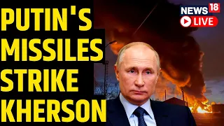 Russia Ukraine War Live | Missile Strike  Hits Kherson Oil Depot | Kherson News | English News Live