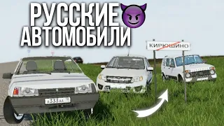 FS 20 СБОРКА С РУССКИМИ АВТО НА ТЕЛЕФОН🔥