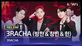 [909 직캠 4K] 방찬&창빈&한 풀캠 '3RACHA' (BANG CHAN&CHANGBIN&HAN FullCam) | @JTBC K-909 221008