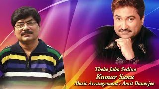 Theke Jabo Sedino | Kumar Sanu | Amit Banerjee