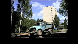 Наро-Фоминск 1995 год