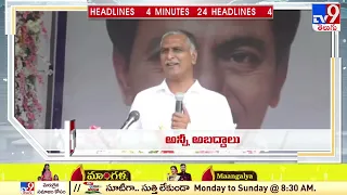 4 Minutes 24 Headlines | 6 AM | 29 August 2022 - TV9