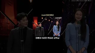 청룡에 약간 서운한 류승완 감독님 "화면이 잘못된 게 아닙니다"