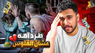 قصة نايف وزوجتة وئام الغنيه !