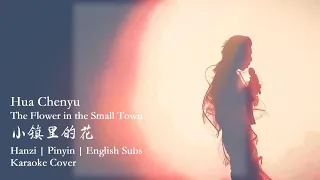 [Hanzi/Pinyin/English Subs] Hua Chenyu - The Flower in the Small Town  华晨宇 小镇里的花 051221 Mars Concert