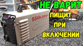 Перестала варить.  SSVA-mini Самурай. Доработка от Измаил Инвертор.