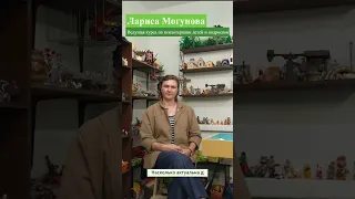 Актуальность детской психотерапии