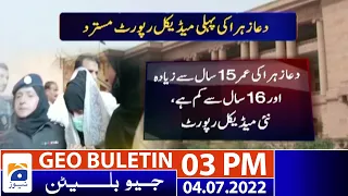 Geo News Bulletin 3 PM | Karachi weather update: City receives first monsoon rainfall | 4 July 2022