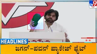 TV9 Kannada Headlines At 7AM (19-10-2022)