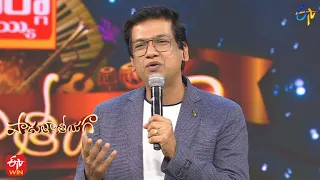 Hello Rammante Song | Vijay Prakash Performance | Padutha Theeyaga | 19th June 2022 | ETV Telugu
