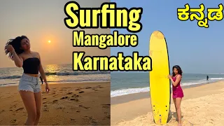 Mulki, Mangalore, Karnataka | Solo Girl travel in Karnataka