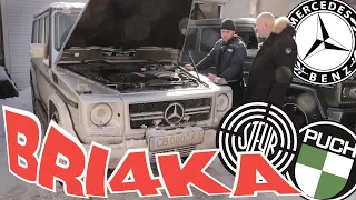 На гости в гаража - G Performance Garage| G-CLASS | Bri4ka.com