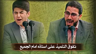 تفوق التلميذ علي استاذه أمام الجميع وسط حشد جماهيري رهيب ! موقف لا يتكرر الا نادرا