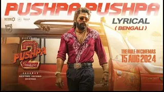 PUSHPA PUSHPA (Bengali Lyrica) Pushpa 2  Rule _ Allu Arjun _ Sukumar _ Rashmika _ Fahadh F _ DSP