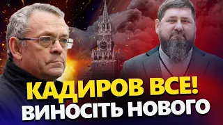 ЯКОВЕНКО: СПРАВЖНІЙ діагноз КАДИРОВА. Хто замінить ДОНА?