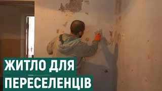 Для переселенців ремонтують гуртожиток Івано-Франківського університету нафти і газу