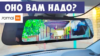 ✋ Не покупай зеркало-регистратор 70MAI REARVIEW DASH CAM WIDE пока не посмотришь это видео!