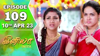Iniya Serial | Episode 109 | 10th Apr 2023 | Alya Manasa | Rishi | Saregama TV Shows Tamil