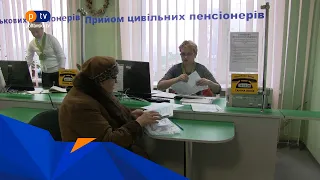 Українські пенсії: як порахувати та збільшити майбутні виплати